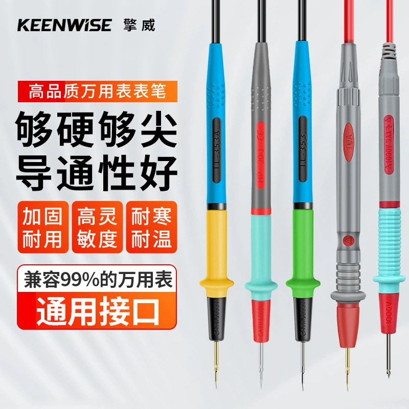 Игольчатый тестовый провод для мультиметра, специальная линия, универсальная вилка, специальный наконечник, силиконовый тестовый провод, ультра-острый универсальный тестовый провод