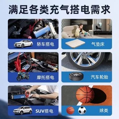 Puhui Car Emergency Starting Power Bank Inflator Combo Ultra Capacity Multi-Function Jump Starter