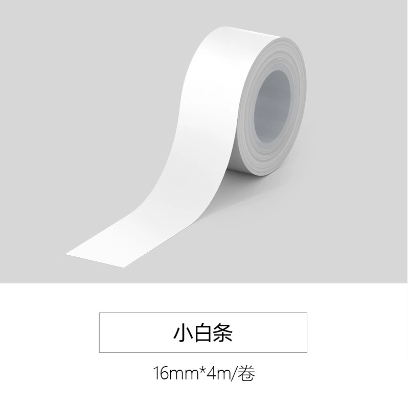 Подходящий для Ningyou P11 Yakelai маленькая этикетка D30 помело печать этикетки самоклеящаяся термопечать водостойкая бумага