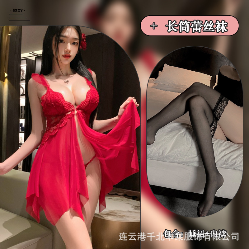 부르고뉴 + 블랙 스타킹