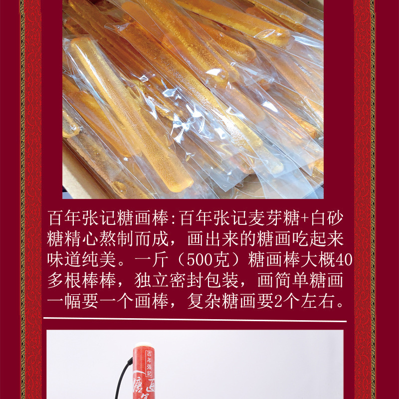 亲子糖画笔糖画工具全套diy手工3d打印画儿童鸦糖果麦芽糖笔糖棒|undefined