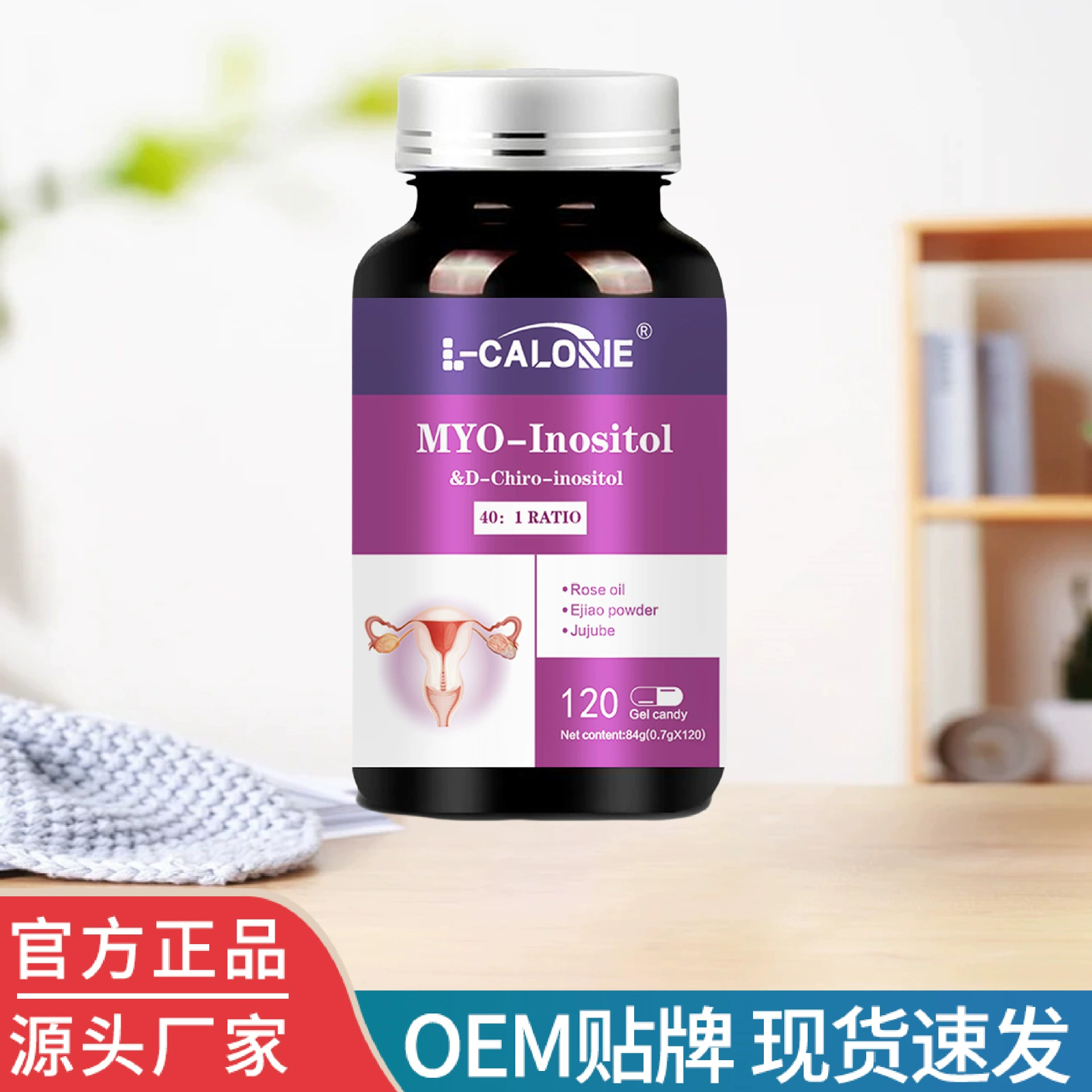 MYO-Inositol спот прямой завод прямой продажи бутылка оптом