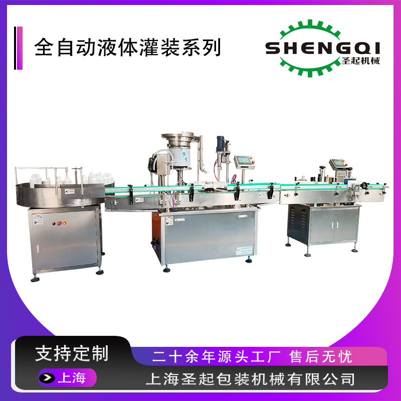 ���ҹ�Ӧȫ�Զ�Һ���װ���ŷ�������Ч��װ���Ƿ��������