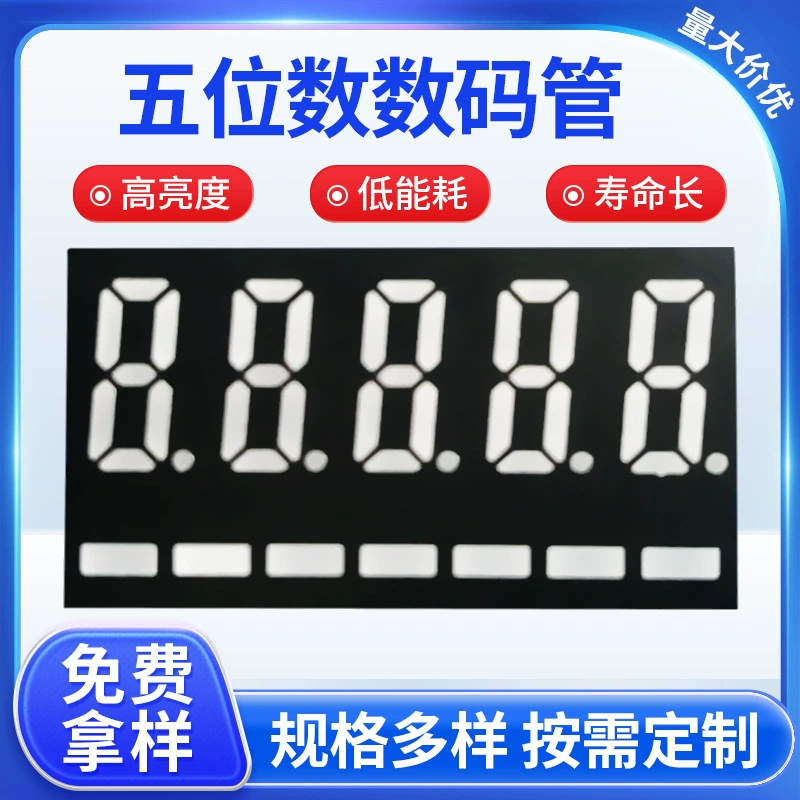 Пятизначная цифровая трубка привела флуоресцентный экран цифровая трубка с закрытием сверху цифровая трубка дисплей прибора оптом
