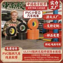 �����zС��оPVC�^�������z����ȼ������ɫ��ɫ����Դ늹������z