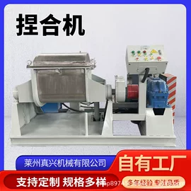 塑机辅机;捏合机;反应釜