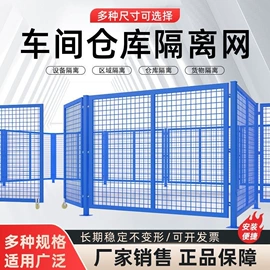 护栏网;铁丝网;防护栏