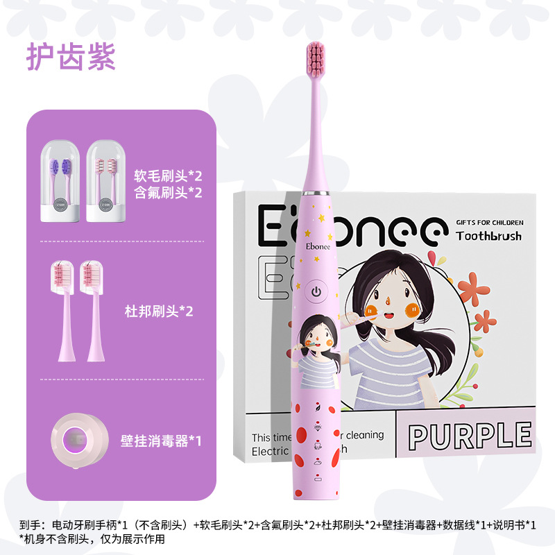 (벽걸이형 살균모델) 타로 퍼플 [불소 듀폰 칫솔모 6개입]