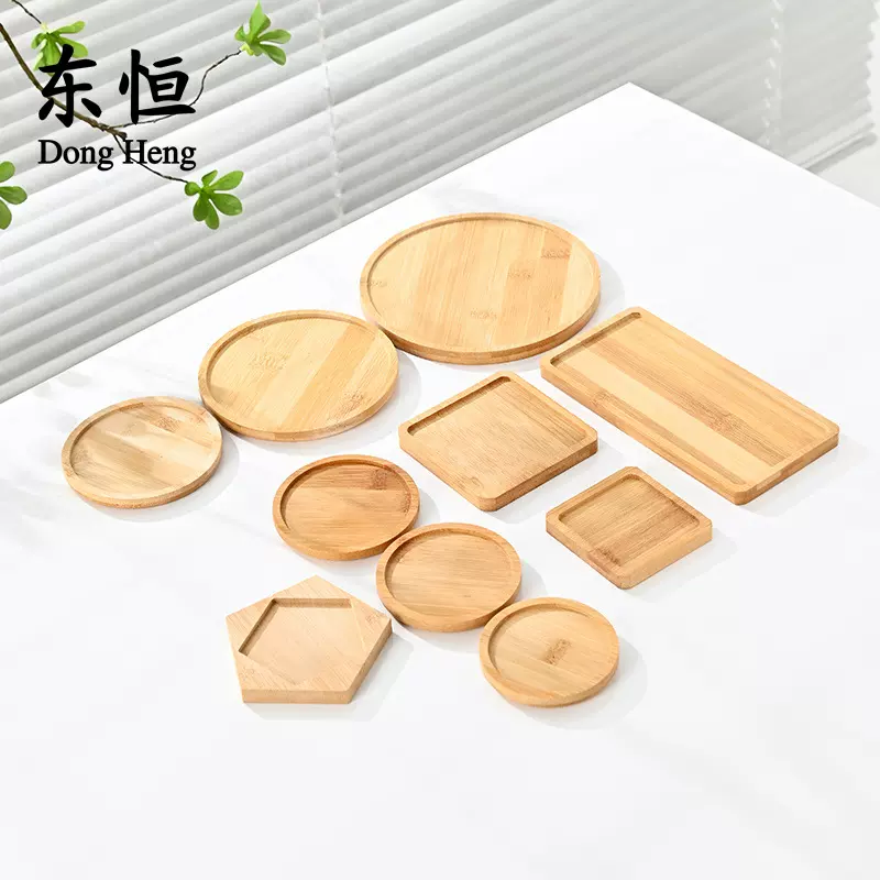 东恒 花盆竹托陶瓷多肉花盆托盘竹架陶瓷杯竹杯垫方形圆形多尺寸