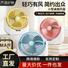 �羳6��usb��������С�L��̨ʽ�����k�����L���ֳ֊A��̨����L��