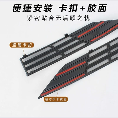 Suitable for Zeekr X: Insect-proof Automobile anti-insect net