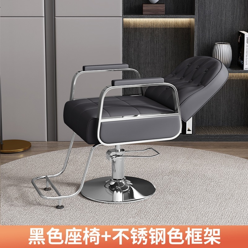 美发店椅子发廊专用理发椅理发店剪发椅轻奢可放倒美发烫染椅子|undefined