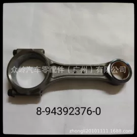 悬挂系统;连杆总成;转向节主销