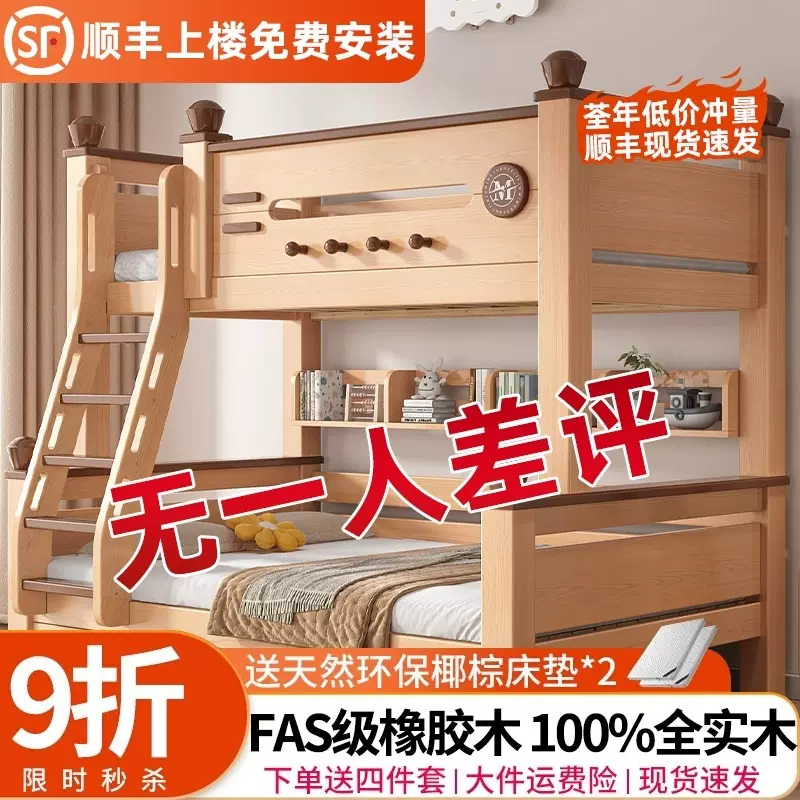 上下铺双层床小户型上下床互不干扰高低床多功能儿童子母床名轩阁