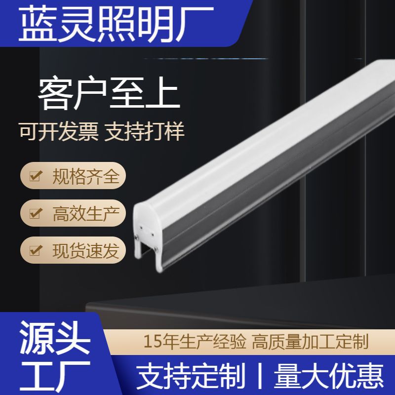 洗墙灯线条灯户外防水护灯栏招牌跑马灯外墙壁灯LED灯