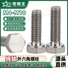 �����Ǽ���ݽz�����^����ݽz�M4M5M6M8���ȫ�ݼy�Cе��˨���l