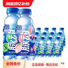 �}������ζ����ζ400ml*8ƿ�S��������a��SC�������\�����l