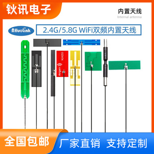 �O��ģ�K�쾀2.4G5.8G-WIFI�p�lIPEX4�����Ӄ���PCB/FPC�o��