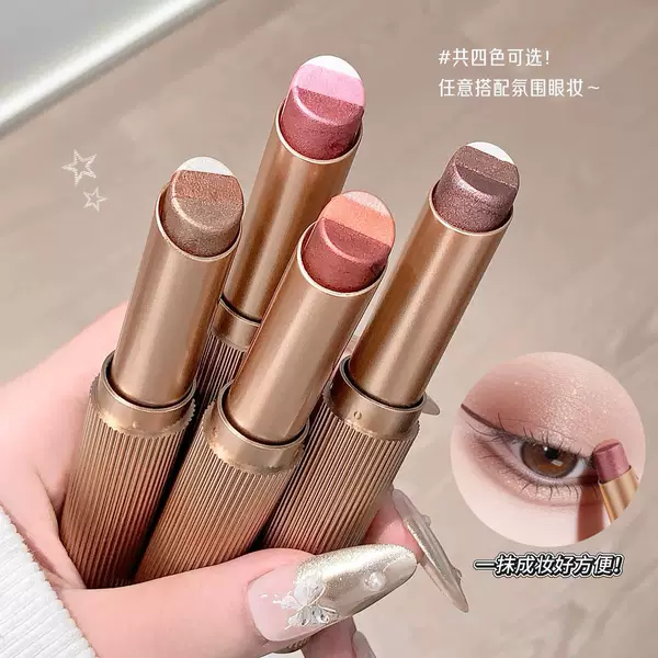 Kakashow Smart Eye Shadow Stick with Three-Color Gradient, Sparkling Pearlescent Flash, One-Touch Lazy Eyeshadow