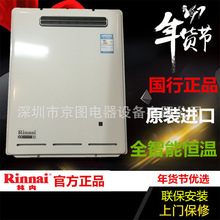 Rinnai/փȼˮCԭbMREU-AM3237W(K)-CH32