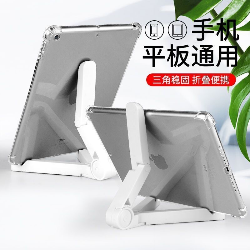 Desktop Phone and Tablet Stand, Multifunctional Foldable Creative Portable Simple Stand for Watching Shows and Live Streaming