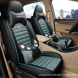 座垫、座套;专车专用座套;四季垫