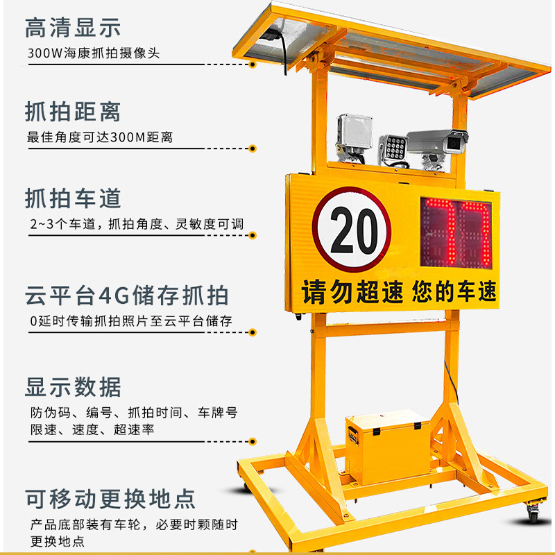 移动11