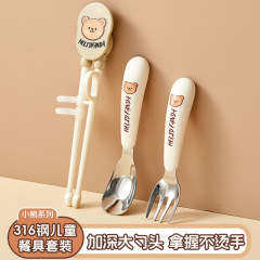 クリエイティブ316ステンレスアニメ子供食器高颜値家庭用自主食専用フォークスプーンセットかわいい