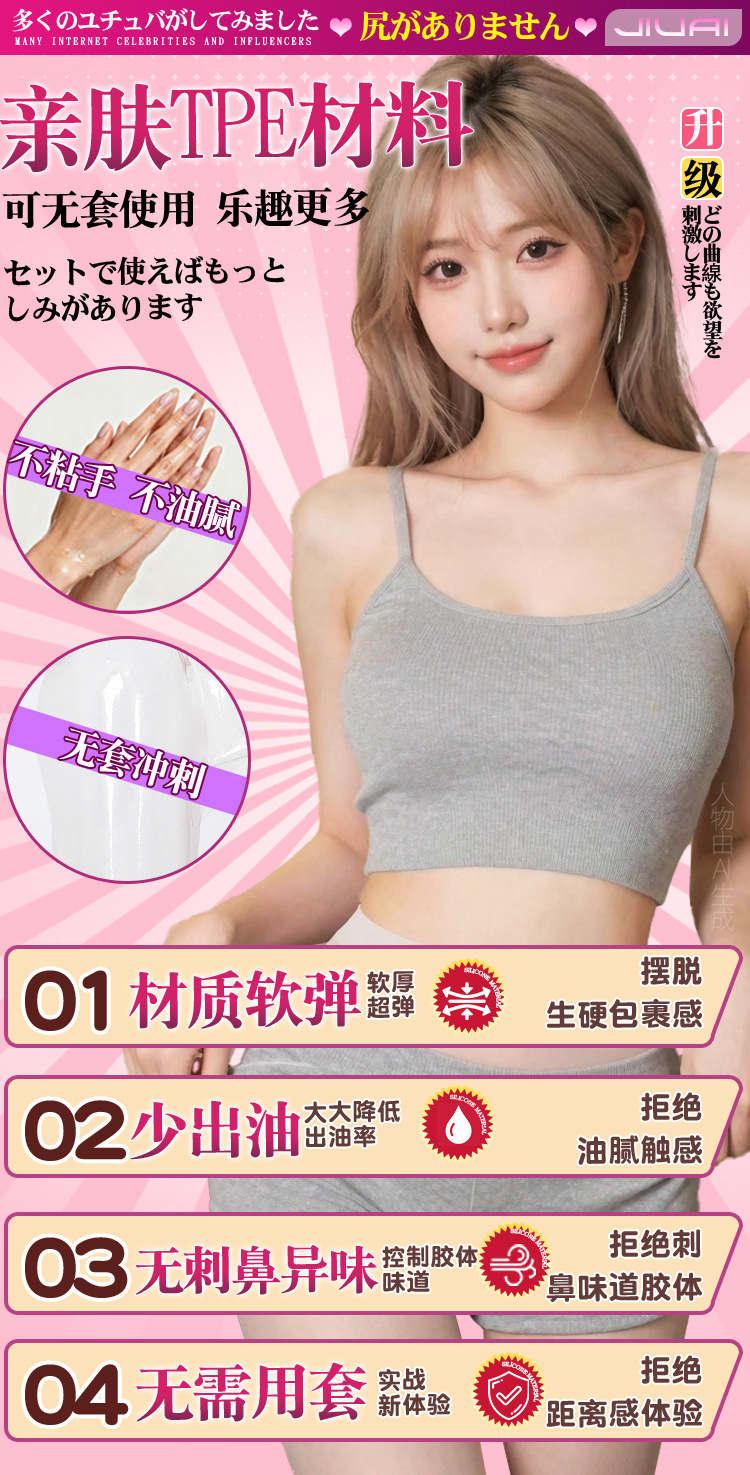 Jiuai Male Masturbator Airplane Cup with Vagina and Buttocks Mold, TPE, Manual, Half-Body Doll — detail image 22