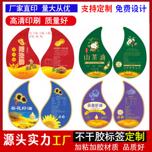 ����5L�����Ͳ����z�˺������ʹ��͘˺�ɽ���ͺ����Ͱ��b�N��ӡ