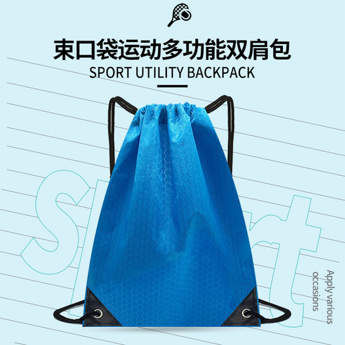 Cross-border drawstring pocket basketball storage bag volleyball backpack game training football bag Oxford cloth basketball bag wholesale
