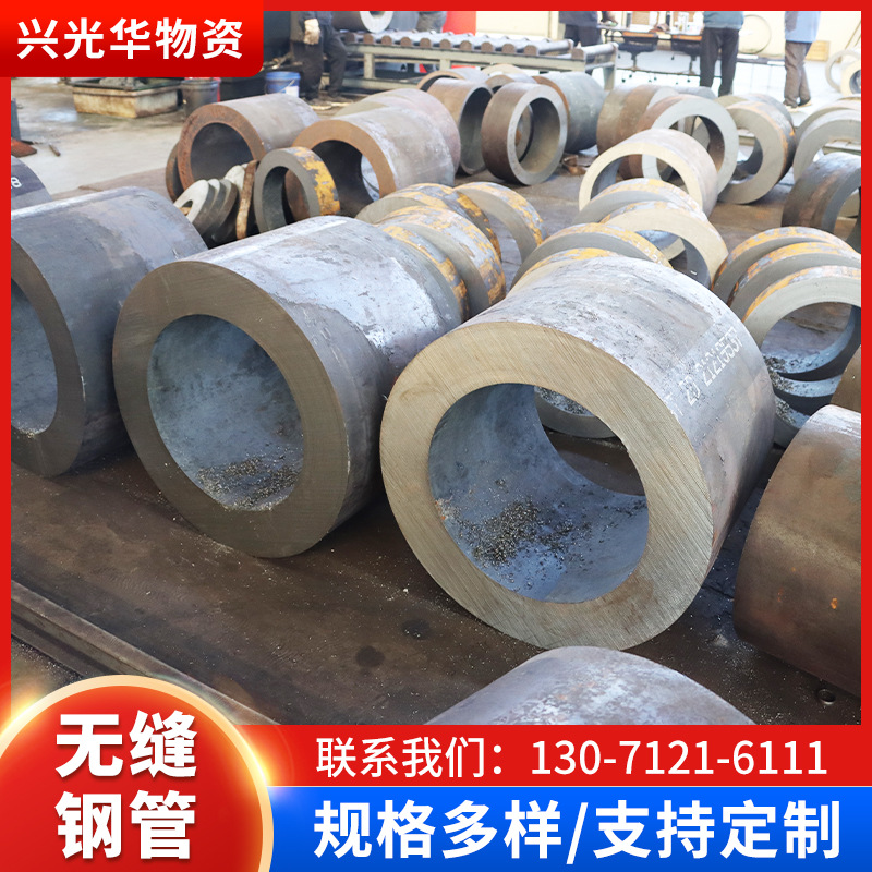 Q345B厚壁无缝钢管激光切割 大口径厚壁空心圆管工业冷拔无缝钢管
