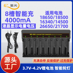 18650�����8��8�䎧��3.7v-4.2v�๦���늳س����26800 21700