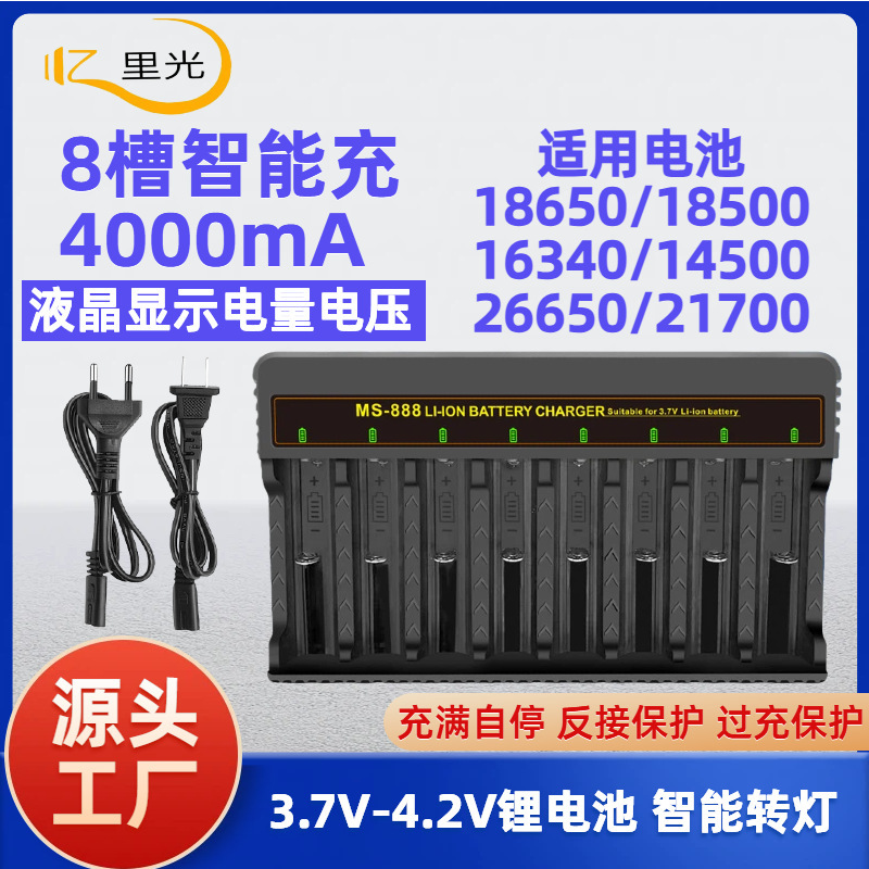 18650 Charger 8 Slots 8 Charger with Cable 3.7V-4.2V Multifunctional Lithium Battery Charger 26800 21700