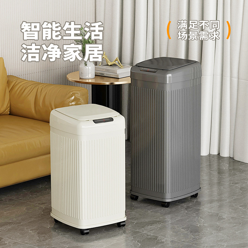 Smart Sensor Trash Can Kitchen Commercial Living Room Office with Lid Large Capacity Stainless Steel 30L50L New Model