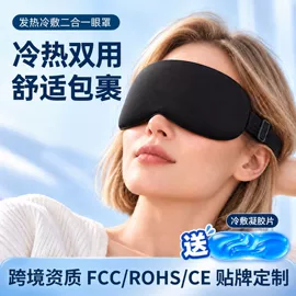 USB风扇;筋膜枪;电子灭蚊器