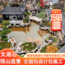 �˹����쾰ʯ�^̫��ʯ�@�־��^��ɽʯ���L��ʯ��ƺʯ̫��ʯ��ɽʯ