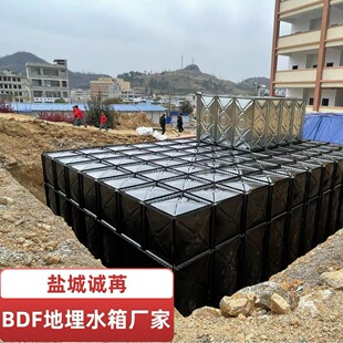 BDF����ʽ ���� ˮ�����һ�wbdf�ͺϰ� �����˷��b��ʽ����ˮ��