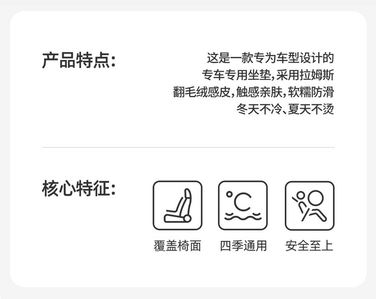 Suitable for Geely Boyue Rev, All-Inclusive Car Seat Covers, Universal for All Seasons, Suede Leather Seat Covers