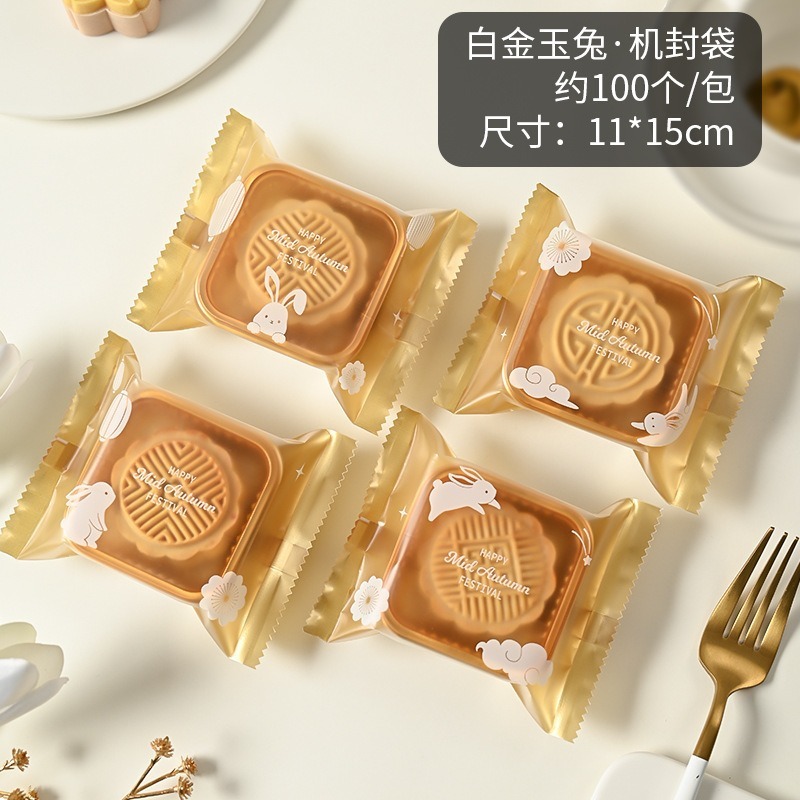 2025 中秋茶色英語広東風月餅包装袋氷皮焼き卵黄クリスプ機械シール袋卸売|undefined