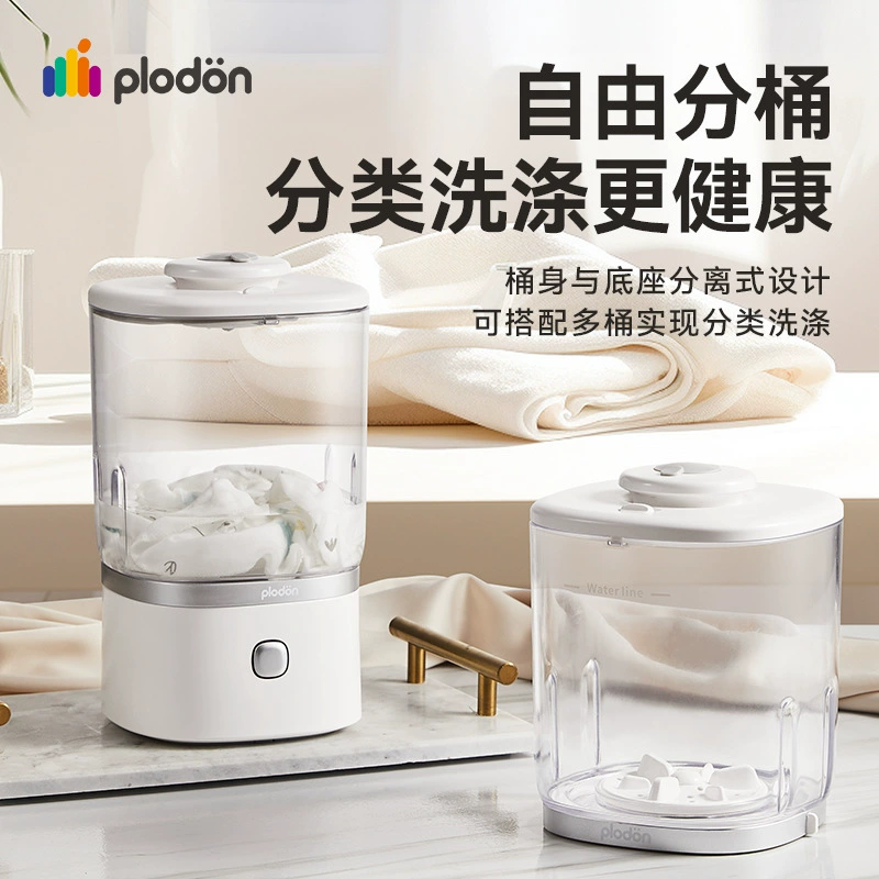 Мини-стиральная машина Puliton для детской одежды, стирка носков и нижнего белья без установки, небольшая беспроводная портативная чашка для стирки.