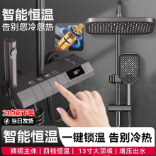 增压沐浴套装精铜家用恒温洗澡喷头全套浴室暗装淋雨淋浴花洒套装