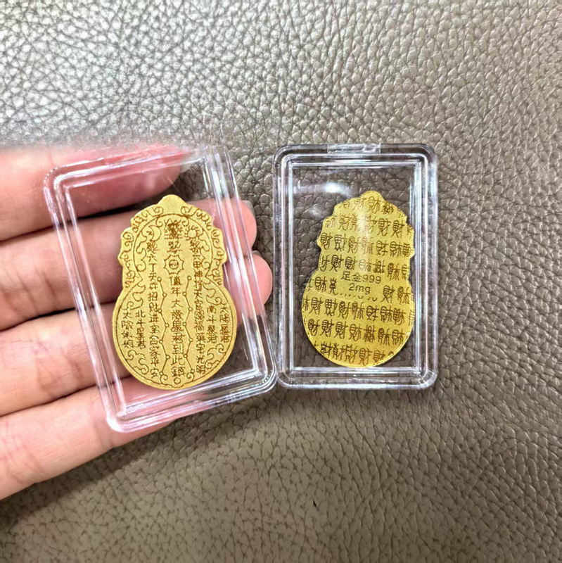 黄金手机贴足金999平安喜乐公主请发财招财进宝吉祥金贴礼品|undefined