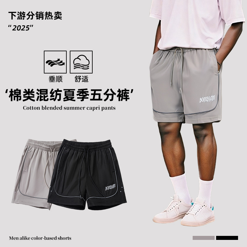 Cross-border Explosive American Shorts Men's Summer New Loose Casual Straight Pants Teenagers Sports All-match