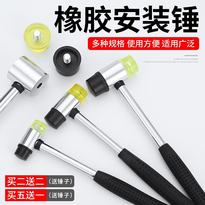 Rubber Hammer Rubber Hammer Mounting Hammer Leather Hammer Mounting Rubber Hammer Solid Hammer Tool Glue Plastic Hammer Rubber Hammer