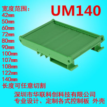 PCB��140mmPCBģ�M֧���⚤DIN��܉���b�·�忨�۷Ŵ�往·��
