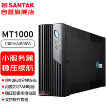 ɽMT1000-ProʽUPSԴѹܵԼر1000VA/600W