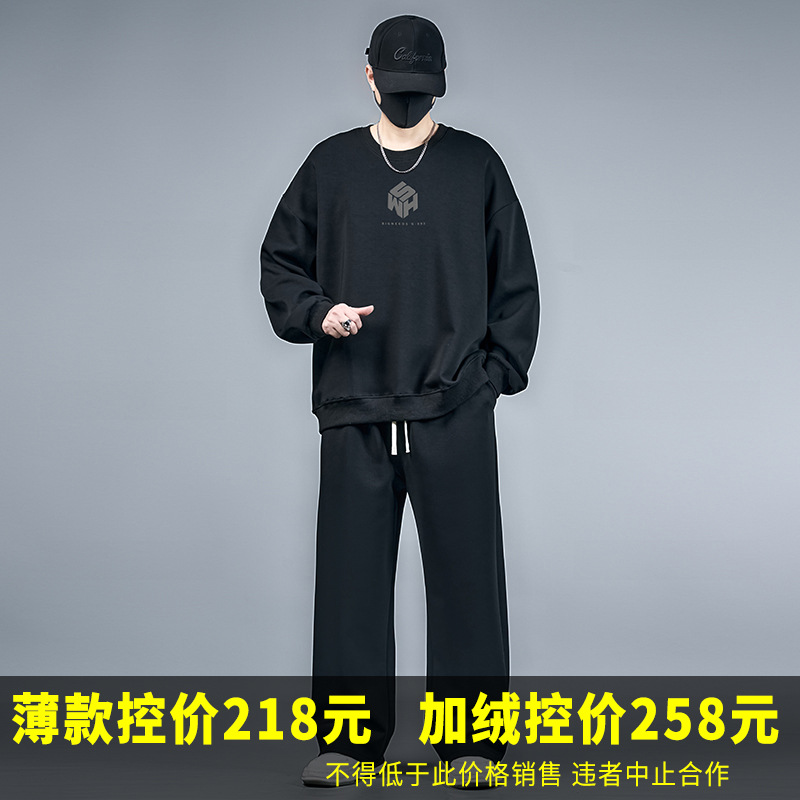 74789-Swh Cube Black Lettering G893-White-854 Black-Pure-812 Pants Set Plus Size Trendy Casual