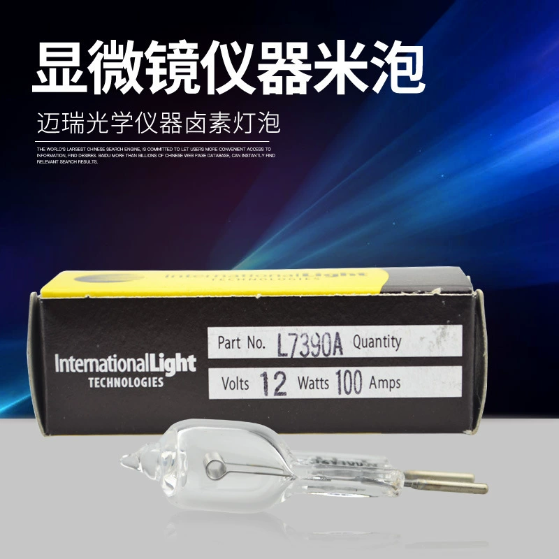[原装迈瑞L7390A ILT 12V100W JAPAN卤素灯泡2000H显微镜仪器米泡]