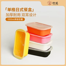 一次性餐盒;注塑加工;一次性塑杯